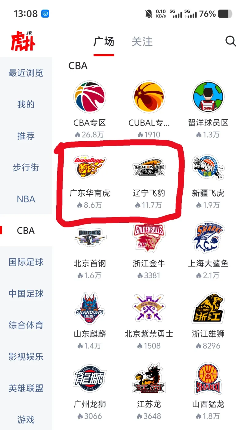 爱游戏体育app下载-赛地聚焦——CBA季后赛转会期热度飙升；金州勇士止住颓势；压力陡增；身体对抗强度拉满的简单介绍