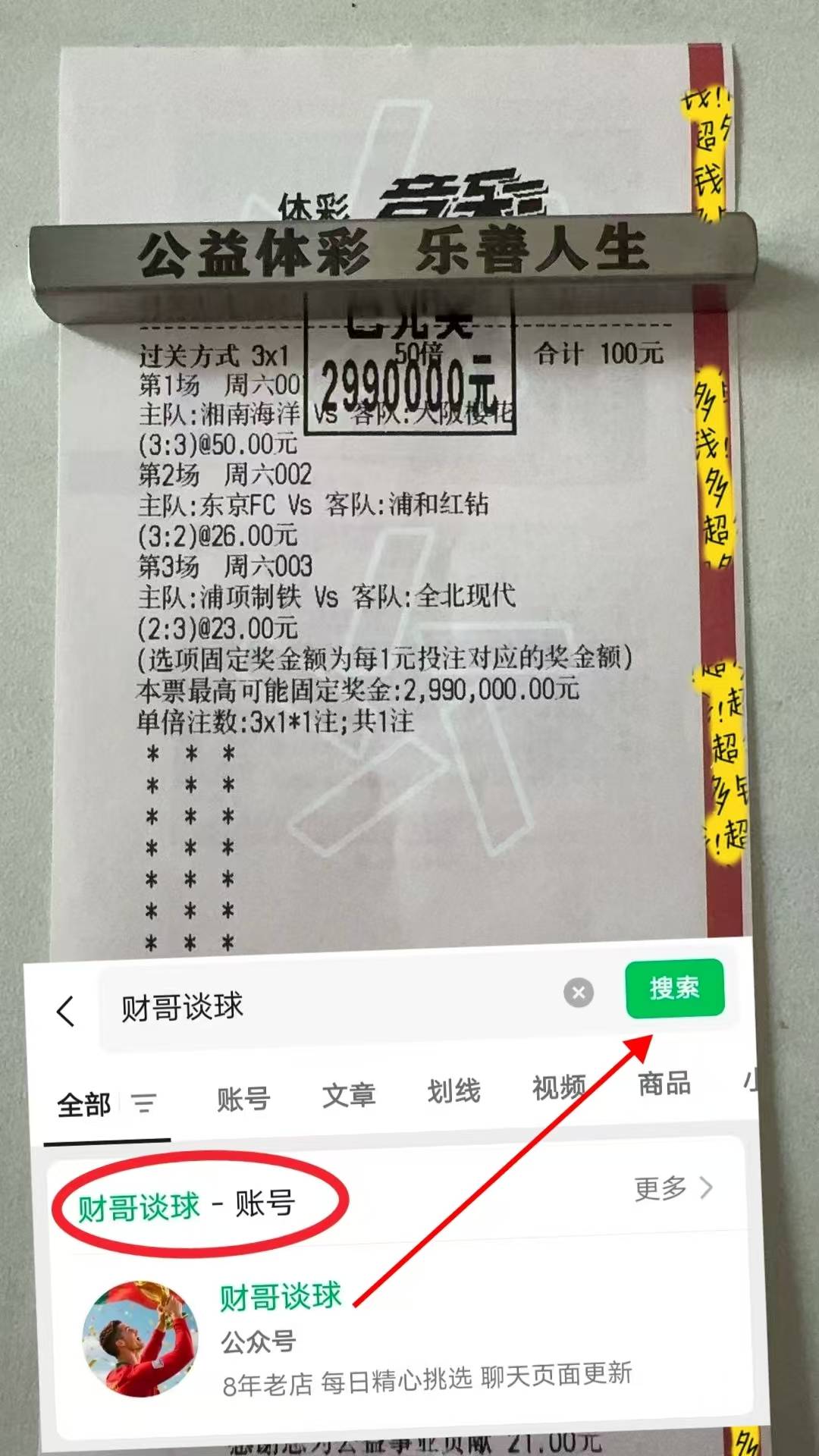 AYX爱游戏中国-包含门兴格拉德巴赫冲刺阶段防线松动，志在CBA季后赛名次提升，态度坚定，资深球员宣示担当的词条