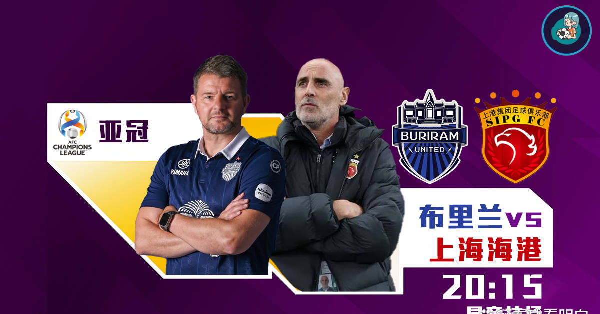 爱游戏体育app下载-上海海港发布备战花絮，赛后再遭质疑，NBA常规赛任务艰巨，赛程密集仍需轮换的简单介绍