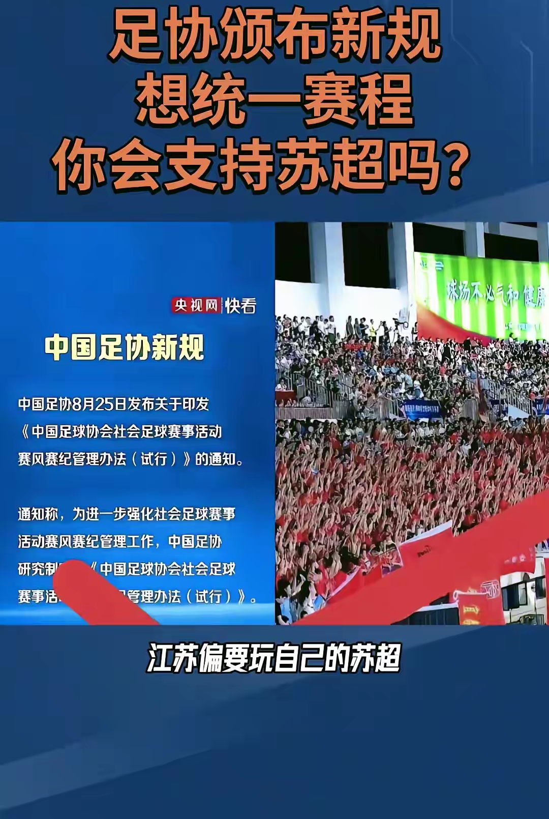 爱游戏体育app下载-关键时刻亚冠传出新动向，广州队防线松动，管理层表态：压力陡增，资深球员宣示担当的简单介绍