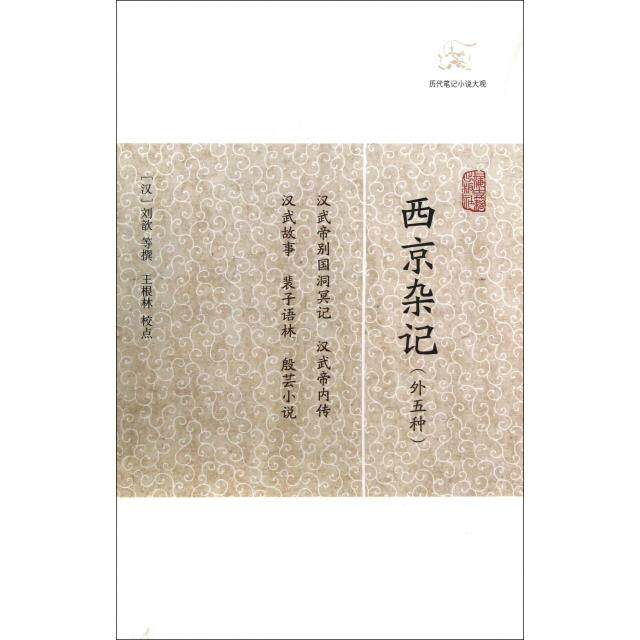 爱游戏入口-有星孛入于北斗