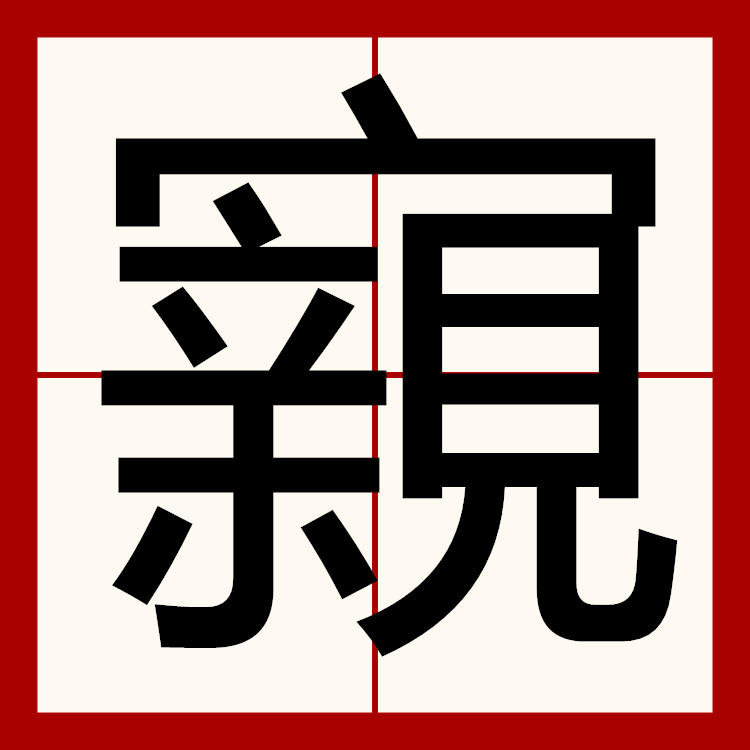 爱游戏手机版-关于臆n?5芓Hm茱帉8uL臚,