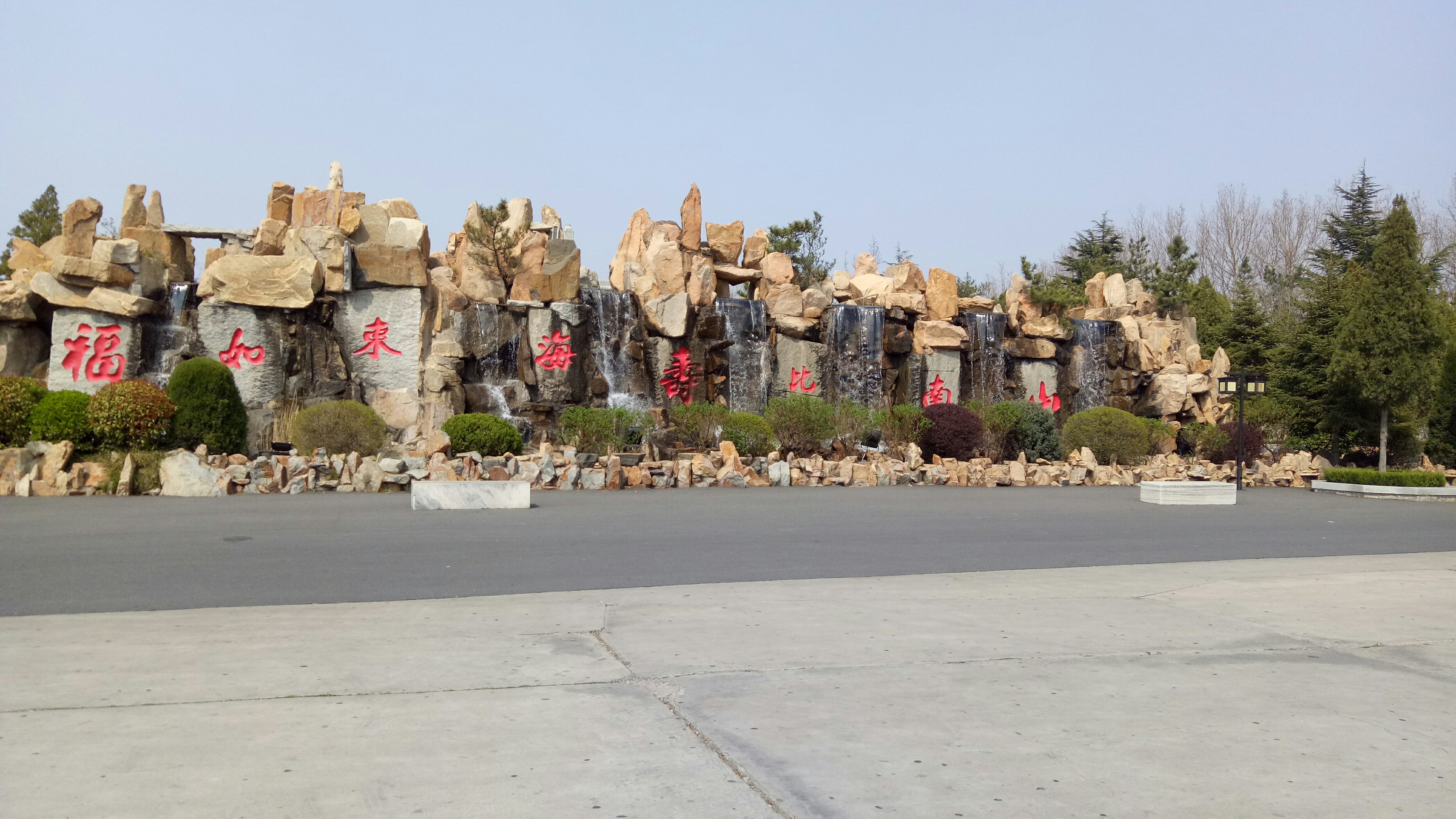 xuan拆开