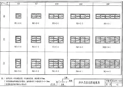 爱游戏手机版-は和が一起使用
